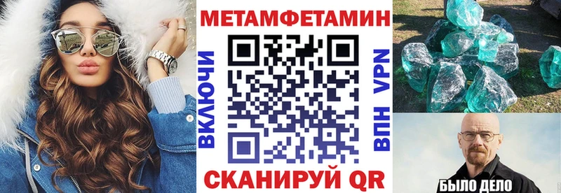 магазин продажи наркотиков  hydra   АМФЕТАМИН 98%  Истра 