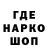 МЕТАДОН кристалл Eve Sapo