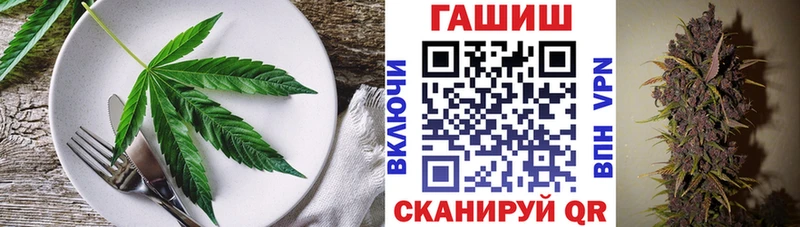 Печенье с ТГК конопля Истра