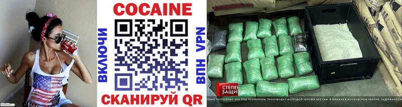 где купить наркоту  Истра  Cocaine Боливия 
