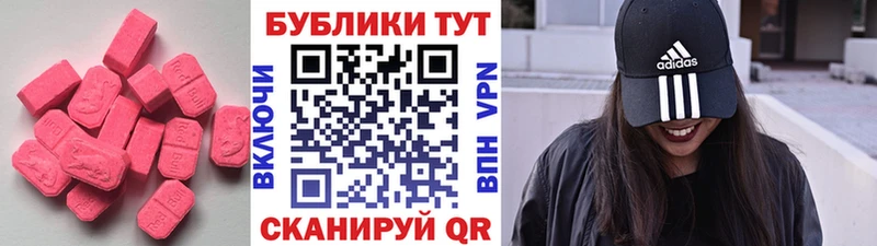 ЭКСТАЗИ 99% где купить наркоту Истра