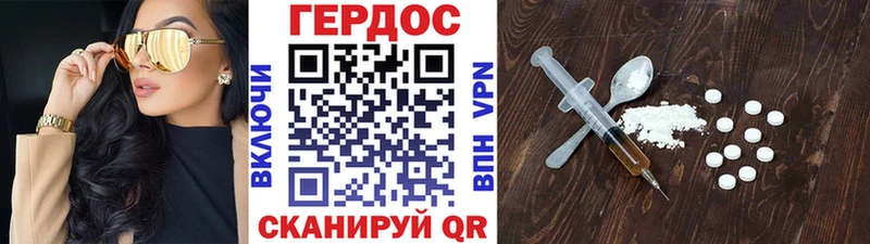 Героин хмурый  блэк спрут зеркало  дарк нет телеграм  Истра 