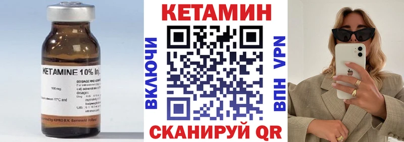 kraken   Истра  Кетамин VHQ 