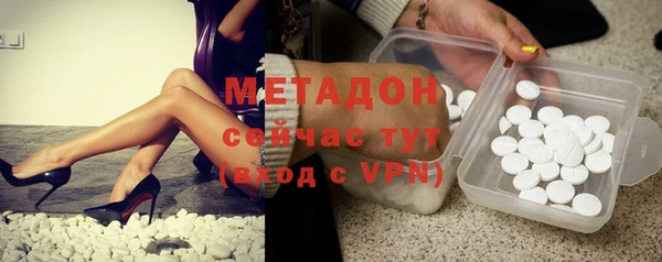 меф VHQ Абдулино