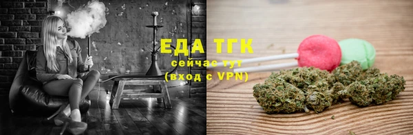 спайс Алексеевка