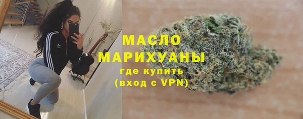 сатива Абинск