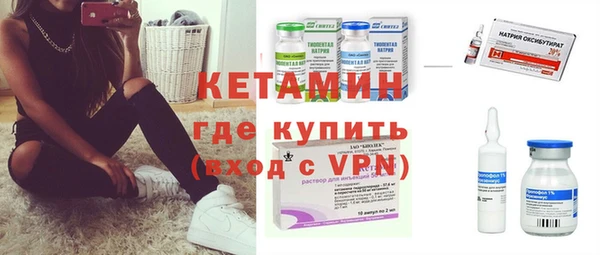 ALPHA-PVP Алексин