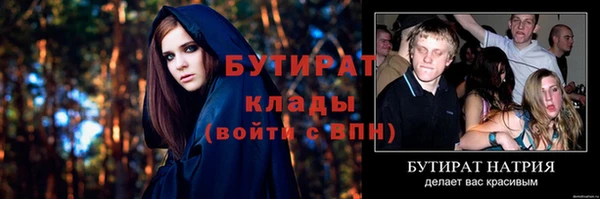 сатива Абинск