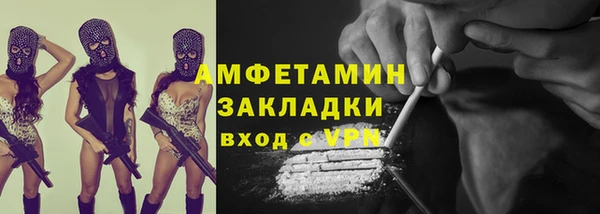 меф VHQ Абдулино
