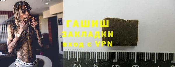 меф VHQ Абаза