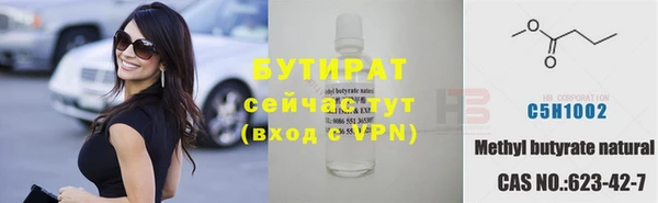 меф VHQ Абаза