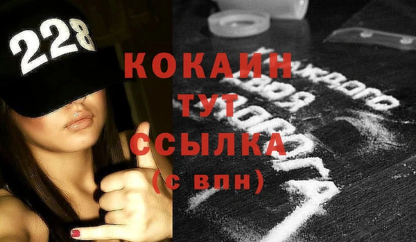 меф VHQ Абдулино