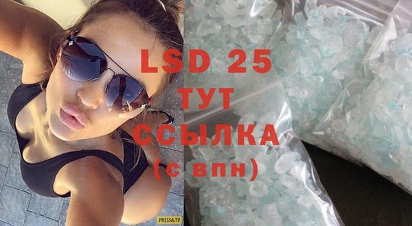 спайс Алексеевка