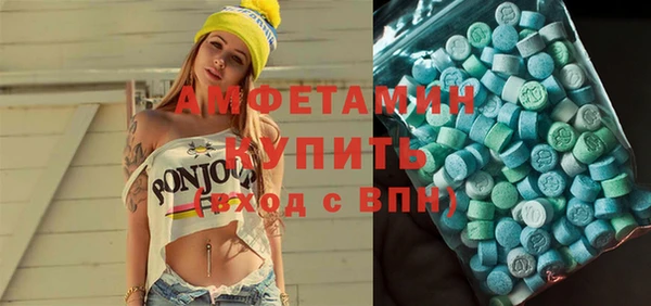 меф VHQ Абаза
