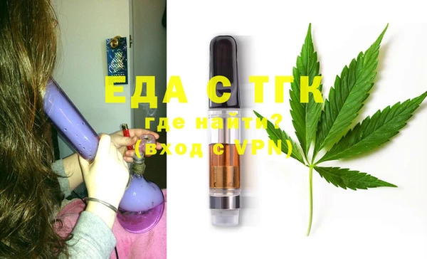 сатива Абинск
