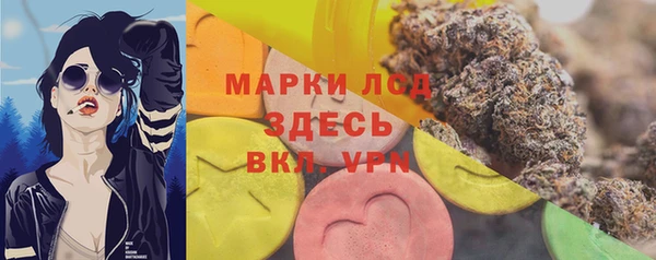 меф Протвино