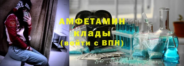 меф VHQ Абдулино
