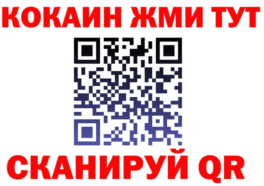 МЕФ VHQ ссылки это OMG Истра