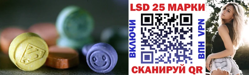 Лсд 25 экстази ecstasy  цены   Истра 