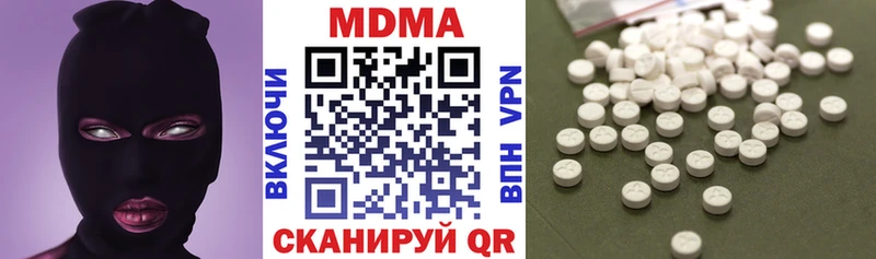 МДМА VHQ  Истра 