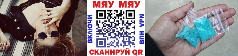 Меф кристаллы  купить закладку  Истра 