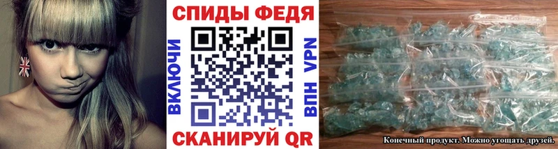 Метамфетамин кристалл Истра