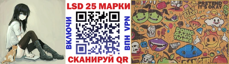 Наркотические марки 1,5мг Истра