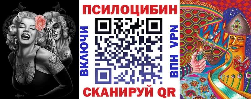 omg зеркало  Истра  Галлюциногенные грибы прущие грибы  купить наркотик 
